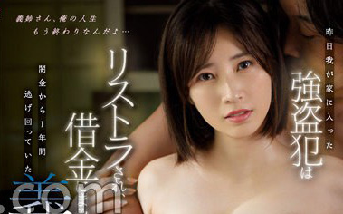 奥田咲最新品番SSIS-602简介及预览-九图集