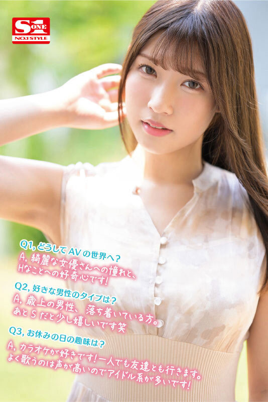 宫城りえ(宫城理惠，Miyagi-Rie)作品SSIS-553介绍及封面预览