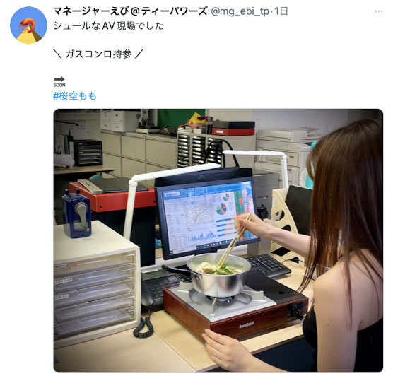 桜空もも(樱空桃，Sakura-Momo)品番IPX-900简介及预览-九图集