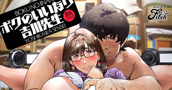 吉根ゆりあ(吉根柚莉爱)最新作品NIMA-017介绍及封面预览