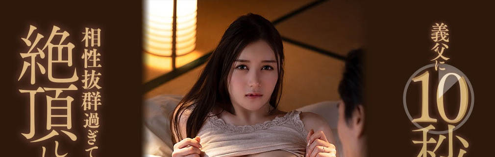 白峰ミウ(白峰美羽，Shiromine-Miu)品番ADN-405简介及预览-九图集