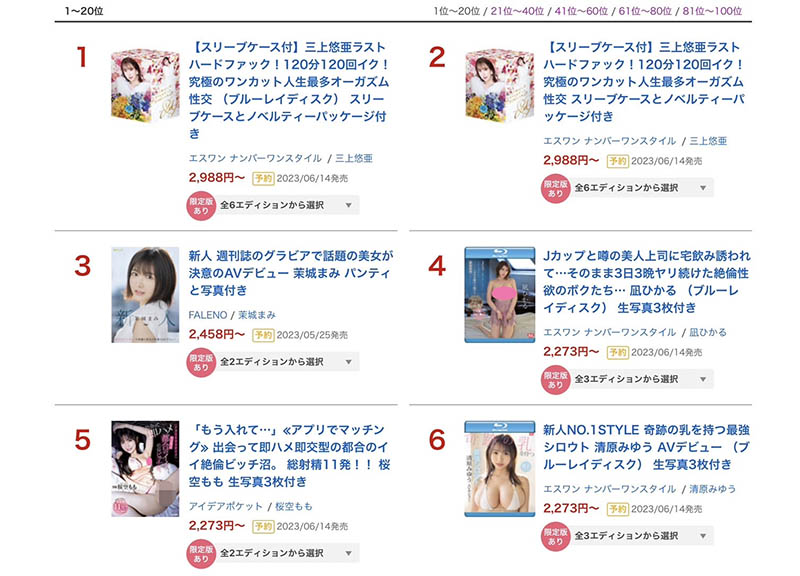 桜空もも(樱空桃)最新品番IPZZ-050简介及预览-九图集