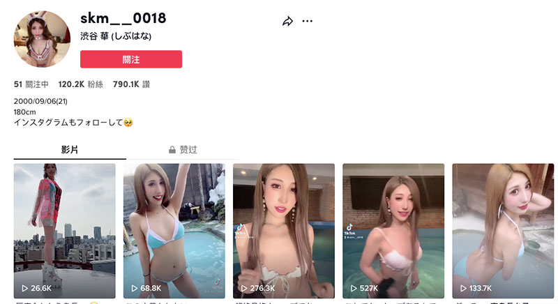 渋谷华(Shibuya-Hana)作品BLK-587介绍及封面预览