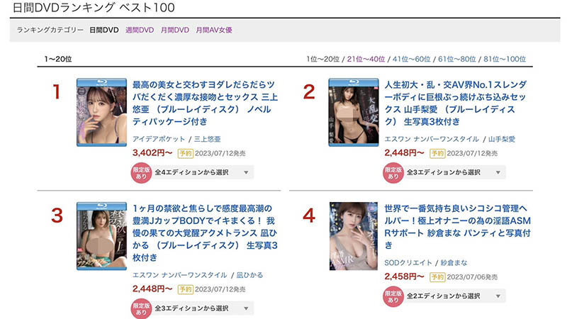 山手梨爱(Yamate-Ria)最新品番SSIS-765简介及预览-九图集