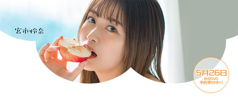 宫市怜奈(Miyaichi-Reina)品番MOGI-024简介及预览-九图集