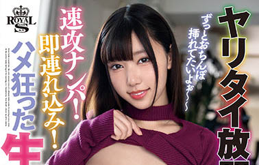 沙月芽衣（さつき芽衣）品番TYSF-007简介及预览-九图集