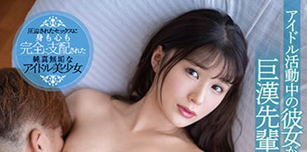 香澄りこ(香澄莉子，Kasumi-Riko)品番SSIS-389简介及预览-九图集