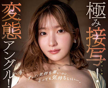 鹫尾めい（鹫尾芽衣）最新品番SSIS-760简介及预览-九图集