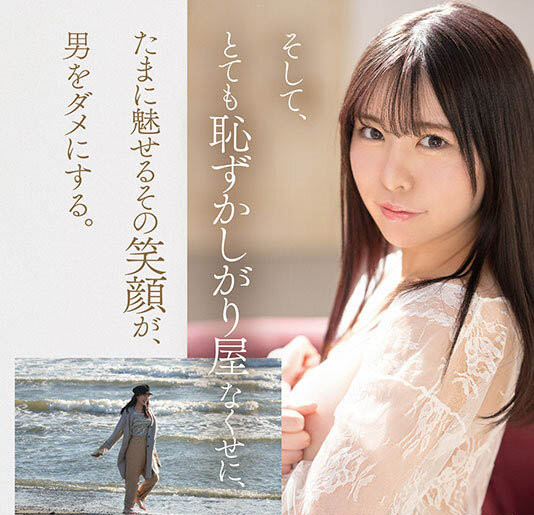 黒岛玲衣(黑岛玲衣)最新作品SSIS-819介绍及封面预览