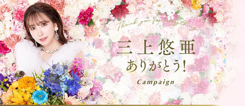 四宫ありす(四宫有朱)最新品番SSIS-828简介及预览-九图集