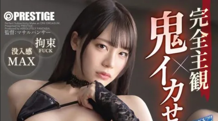 铃村あいり(铃村爱里)最新品番ABF-015简介及预览-九图集