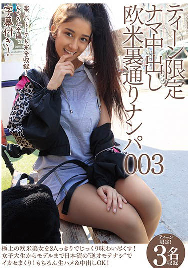 欧美素人经典品番CRDD-004简介及预览-九图集