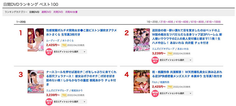 水卜さくら(水卜樱，Miura-Sakura)品番MIDV-091简介及预览-九图集