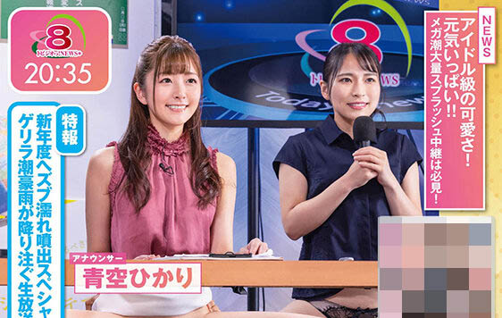 青空ひかり(青空光，Aozora-Hikari)品番STARS-541简介及预览-九图集