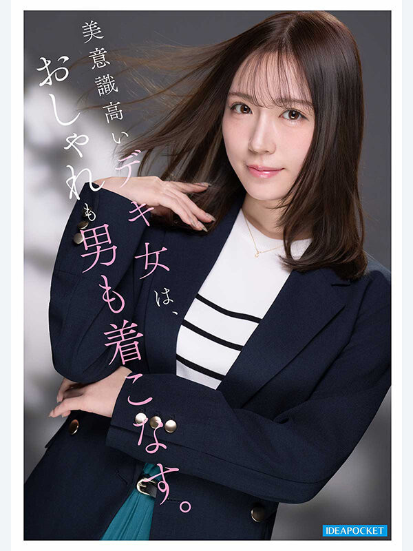 「筿崎沙帆」最新作品IPZZ-849介绍及封面预览