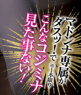 岛みなみ(小岛南)最新作品DASS-970介绍及封面预览