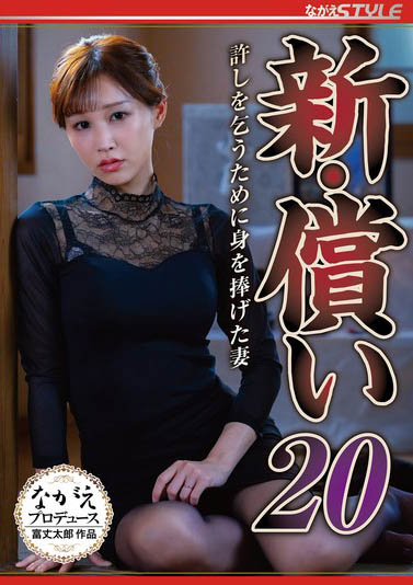 超敏感巨乳娘「芦名穗花」精选作品推荐介绍及封面预览