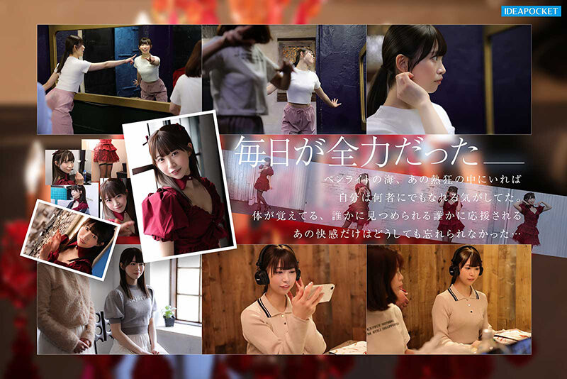 白石るな(白石流菜)最新作品IPZZ-893介绍及封面预览