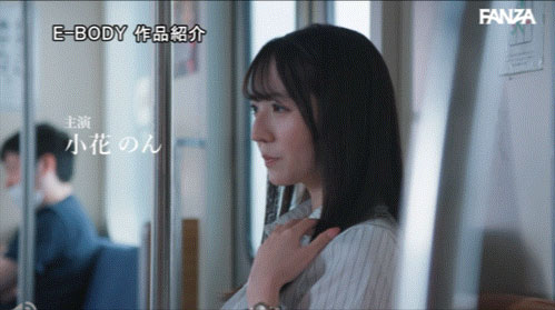 小花のん(小花暖)最新作品EBWH-349介绍及封面预览