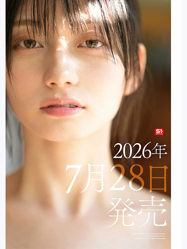 「瀬戸环奈」最新作品OFJE-653介绍及封面预览