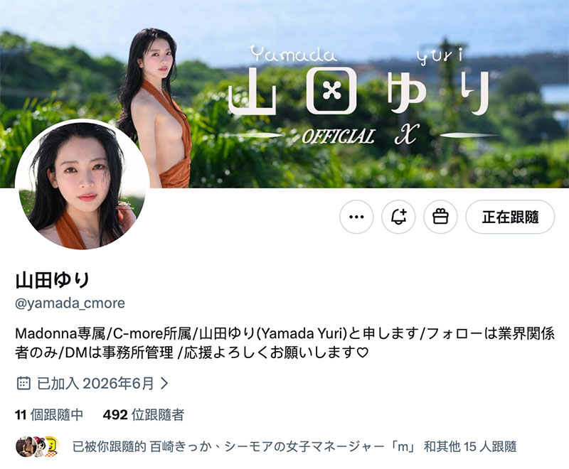 山田ゆり(山田百合)最新作品JUR-102介绍及封面预览