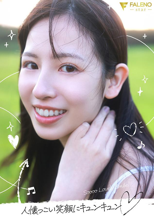 桜羽润(樱羽润)最新作品FNS-240介绍及封面预览