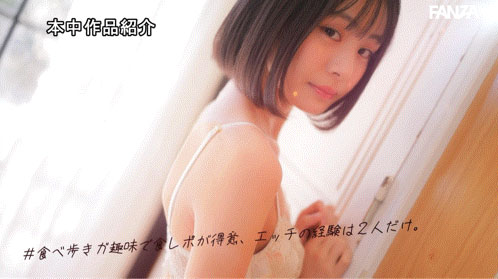 「朝比奈纱良」最新作品HMN-895介绍及封面预览