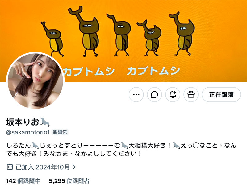 「えむっ娘ラボ十周年记念」共演作品MISM-457介绍及封面预览