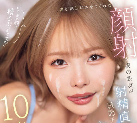 松本いちか（松本一香）最新作品MIDA-735介绍及封面预览