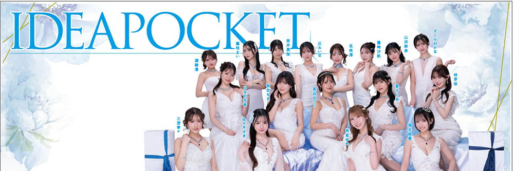 长浜みつり(长滨蜜璃)最新作品IPZZ-902介绍及封面预览