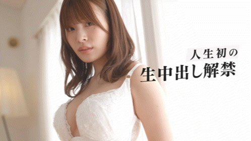 「小笠原菜乃」最新作品START-593介绍及封面预览