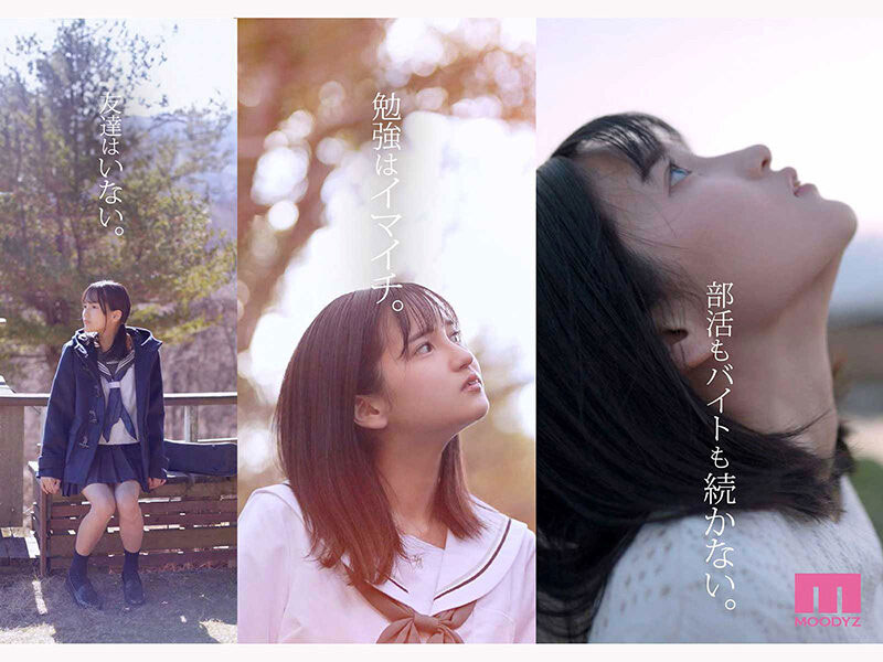 矢野あいみ(矢野爱美)最新作品MIDA-796介绍及封面预览