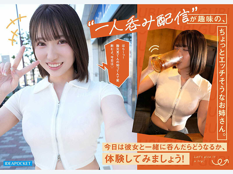 「凉乃爱」最新作品IPZZ-987介绍及封面预览