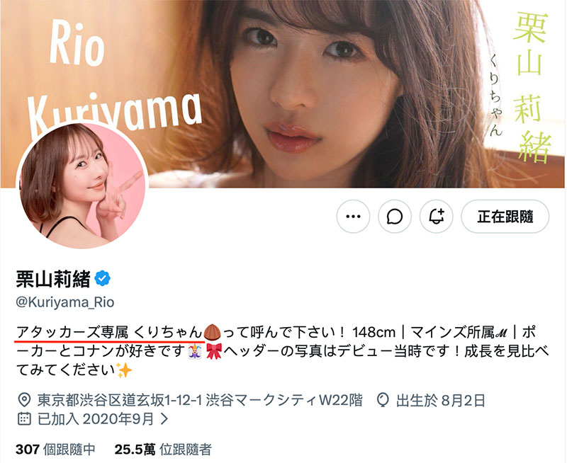 「栗山莉绪」最新作品DSOD-045介绍及封面预览