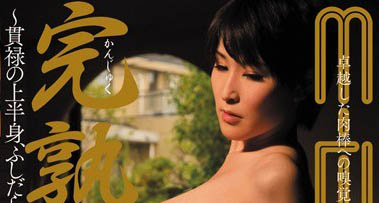 巨乳系女优「爱乃」精选作品推荐介绍及封面预览