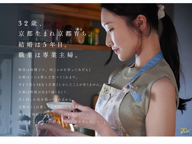 白戸凉香(白戸すずか)出道作品番号及封面，「白戸凉香」个人简介