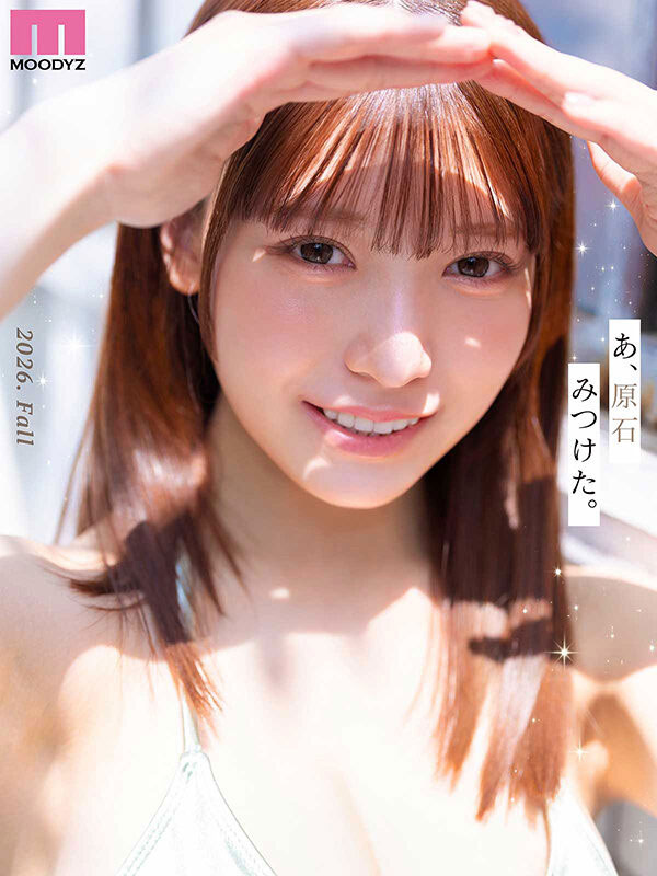 「风见渚月」最新作品MIDA-817介绍及封面预览