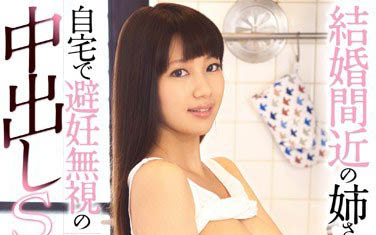 亲和力十足邻家女孩「杏堂怜」精选作品推荐介绍及封面预览