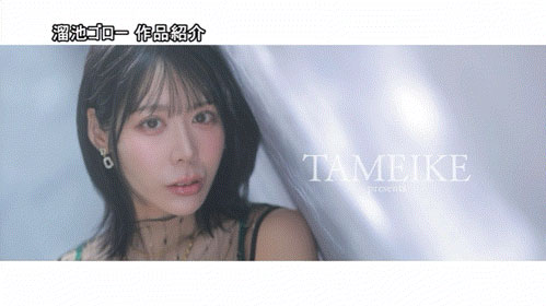 凪明日香(凪あすか)出道作品番号及封面，「凪明日香」个人简介