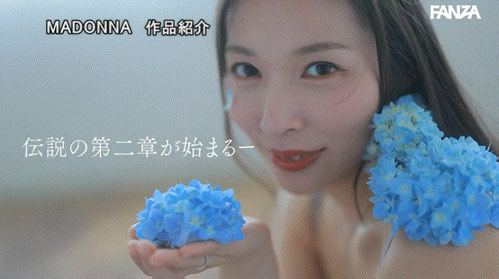 「玉井晴香」最新作品JUR-904介绍及封面预览