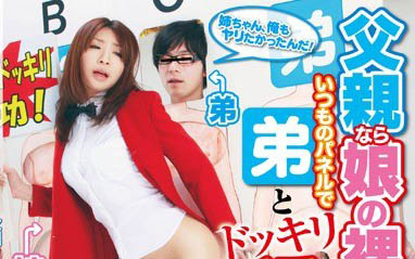 18+亲子PLAY女嘉宾「幸田李梨」精选作品推荐介绍及封面预览