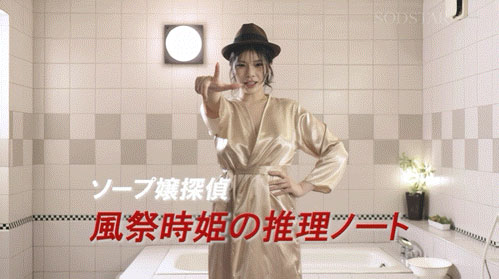 「神木丽」最新作品START-649介绍及封面预览