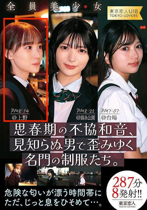 白石もも(白石桃)最新作品HNAMH-028介绍及封面预览