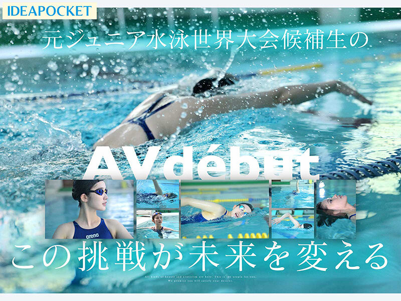 苍井なぎさ(苍井渚)最新作品IPZZ-969介绍及封面预览