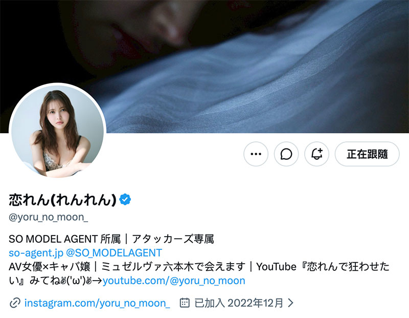 恋れん(恋莲)最新作品ATID-708介绍及封面预览