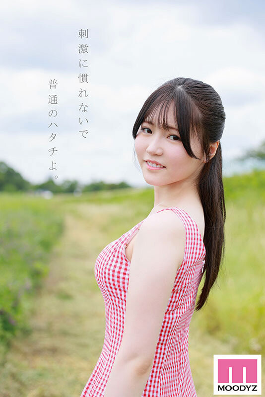 川広えな(川广惠奈)最新作品MIDA-834介绍及封面预览