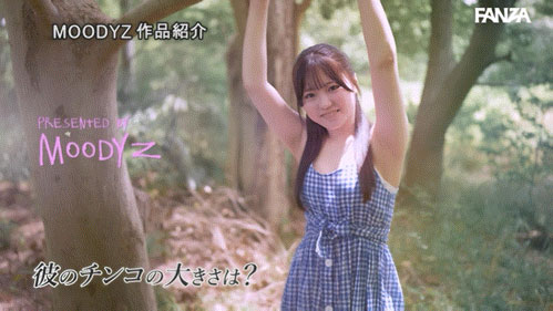 川広えな(川广惠奈)最新作品MIDA-834介绍及封面预览