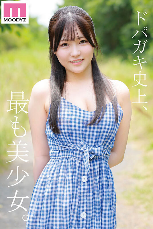 川広えな(川广惠奈)最新作品MIDA-834介绍及封面预览