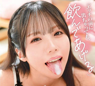 微乳美少女「福田桃」精选作品推荐介绍及封面预览