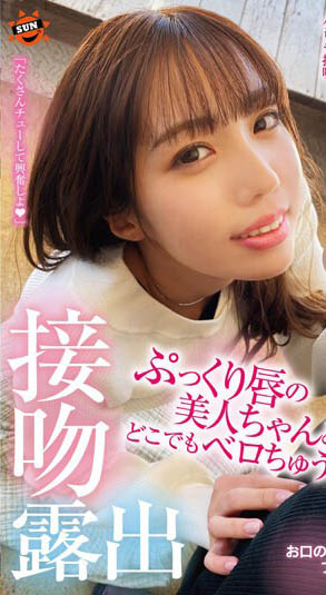微乳美少女「福田桃」精选作品推荐介绍及封面预览